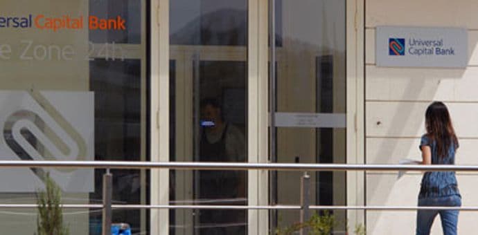 CBCG: Kriza u Grčkoj ne utiče na Universal Capital banku CBCG: Kriza u Grčkoj ne utiče na Universal Capital banku