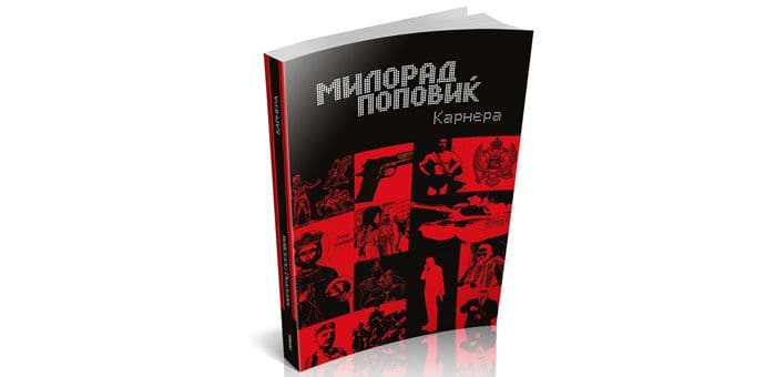 Popovićeva "Karnera" i na makedonskom jeziku Popovićeva "Karnera" i na makedonskom jeziku