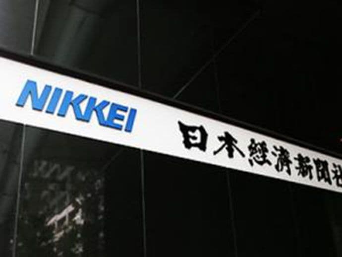 Nikkei kupio Financial Times za 1,3 milijardi dolara Nikkei kupio Financial Times za 1,3 milijardi dolara