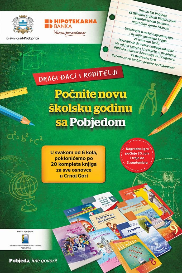 Nagradna igra: “Počnite novu školsku godinu sa Pobjedom” Nagradna igra: “Počnite novu školsku godinu sa Pobjedom”