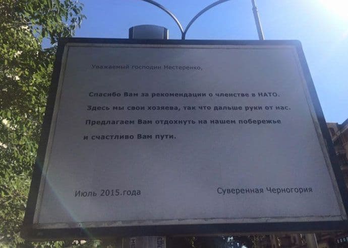 Pozdrav Nesterenku: Srećan vam put i dalje ruke od nas Pozdrav Nesterenku: Srećan vam put i dalje ruke od nas