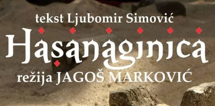 PURGATORIJE: "Hasanaginica" ponovo u Atrijumu Ljetnjikovca "Buća" PURGATORIJE: "Hasanaginica" ponovo u Atrijumu Ljetnjikovca "Buća"