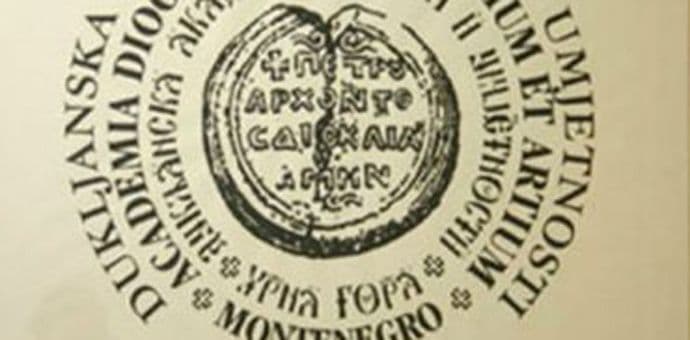 DANU: Uličnim smutnjama danas se ništa ne može riješiti DANU: Uličnim smutnjama danas se ništa ne može riješiti