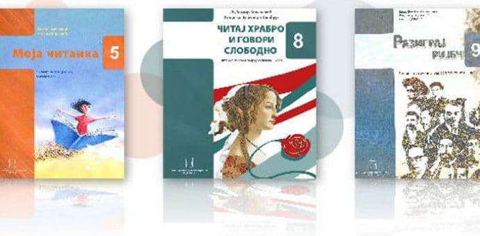 DAN: Nezakonit tender za štampanje udžbenika DAN: Nezakonit tender za štampanje udžbenika
