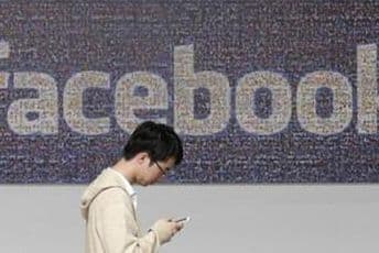 Fejsbuk razvija aplikaciju za brži pristup informacijama