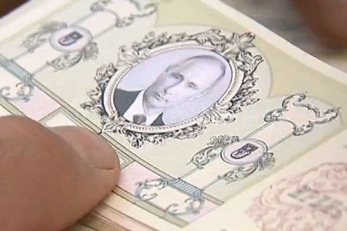 Kozaci štampaju sopstveni novac Kozaci štampaju sopstveni novac