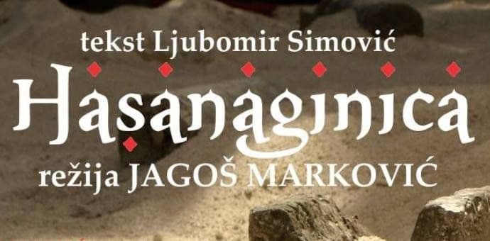 PURGATORIJE: Dva izvođenja "Hasanaginice" u Atrijumu Ljetnjikovca "Buća" PURGATORIJE: Dva izvođenja "Hasanaginice" u Atrijumu Ljetnjikovca "Buća"