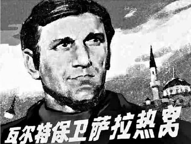 I Kinezi oplakuju Batu Živojinovića I Kinezi oplakuju Batu Živojinovića