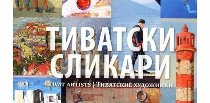 PURGATORIJE: Matica Boke promoviše "Tivatske slikare" PURGATORIJE: Matica Boke promoviše "Tivatske slikare"