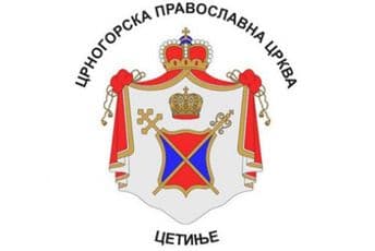 CPC: Politička zloupotreba litija CPC: Politička zloupotreba litija