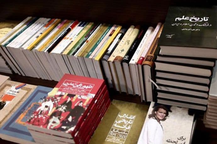 Iran: Kažnjen knjigama umjesto zatvorom Iran: Kažnjen knjigama umjesto zatvorom