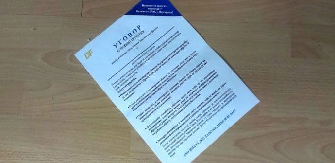 Aktivisti DF-a dijelili "Ugovor o novom početku" Aktivisti DF-a dijelili "Ugovor o novom početku"