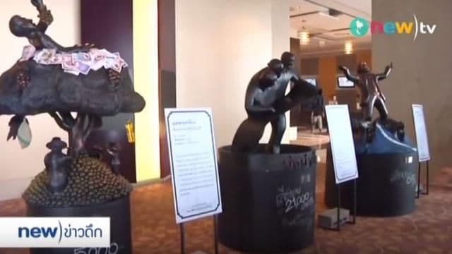 U Bangkoku otvoren muzej posvećen korupciji U Bangkoku otvoren muzej posvećen korupciji