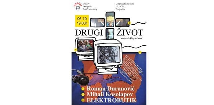 Izložba "Drugi život" u Umjetničkom paviljonu  Izložba "Drugi život" u Umjetničkom paviljonu