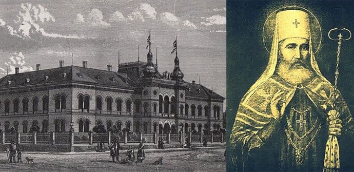 Dragulji istorije: Govor Svetog Petra Cetinjskog prilikom hirotonije  Dragulji istorije: Govor Svetog Petra Cetinjskog prilikom hirotonije