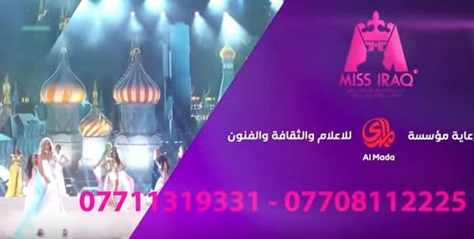 Bira se miss Iraka  prvi put od 1972. godine Bira se miss Iraka  prvi put od 1972. godine