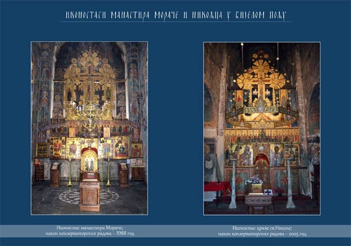 Izložba “Iz konzervatorske radionice Živka Radovića” Izložba “Iz konzervatorske radionice Živka Radovića”