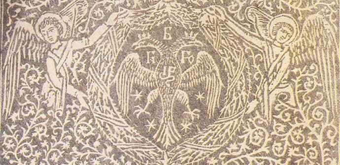 DRAGULJI ISTORIJE: Testamentarno pismo Đurđa Crnojevića supruzi Elizabeti DRAGULJI ISTORIJE: Testamentarno pismo Đurđa Crnojevića supruzi Elizabeti