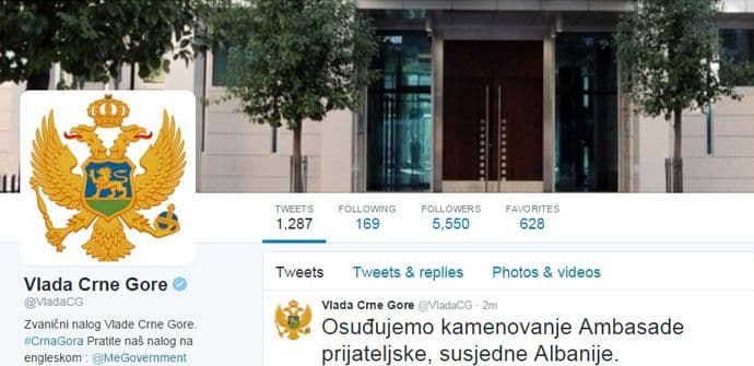 Vlada: Osuđujemo kamenovanje Ambasade Vlada: Osuđujemo kamenovanje Ambasade