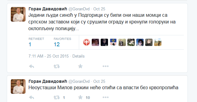 DAVIDOVIĆ: Naši momci su napali policiju i srušili ogradu DAVIDOVIĆ: Naši momci su napali policiju i srušili ogradu