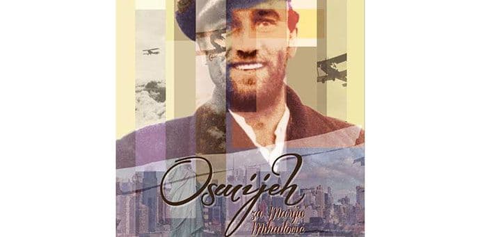 Promocija romana "Osmijeh za Mariju Mihailovič" u DODEST-u Promocija romana "Osmijeh za Mariju Mihailovič" u DODEST-u