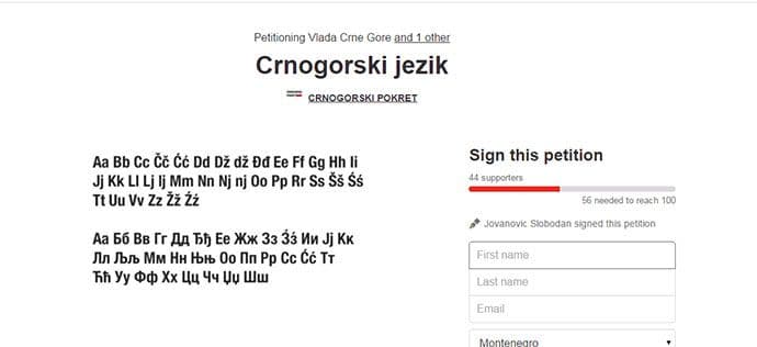 CP: Peticija za službenu upotrebu jotovane verzije crnogorskog jezika CP: Peticija za službenu upotrebu jotovane verzije crnogorskog jezika