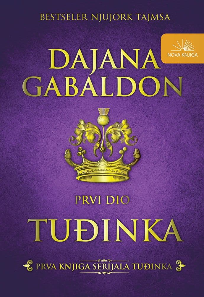 0911tudjinka