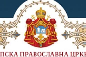 MPC-SPC: Zapanjeni smo zastraživanjima državnih funkcionera MPC-SPC: Zapanjeni smo zastraživanjima državnih funkcionera