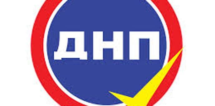 DNP: Šta je to u saopštenju Sekulića bio neistinito i neprimjereno? DNP: Šta je to u saopštenju Sekulića bio neistinito i neprimjereno?