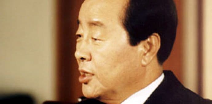 Preminuo bivši predsjednik Južne Koreje Preminuo bivši predsjednik Južne Koreje