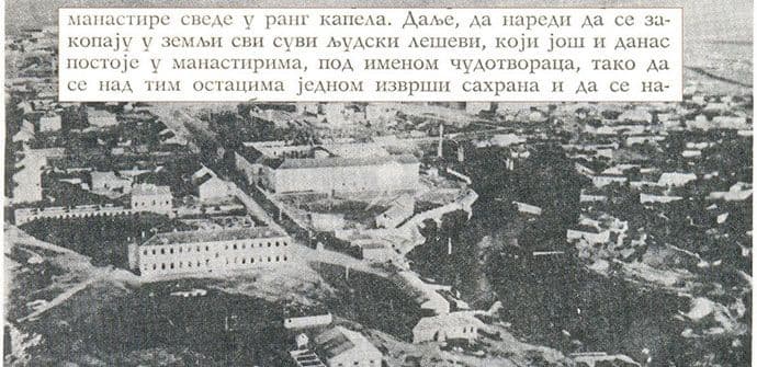 Podgorička skupština: Da se sahrane mošti Sv. Vasilija Ostroškog i Sv. Petra Petra Cetinjskog  Podgorička skupština: Da se sahrane mošti Sv. Vasilija Ostroškog i Sv. Petra Petra Cetinjskog