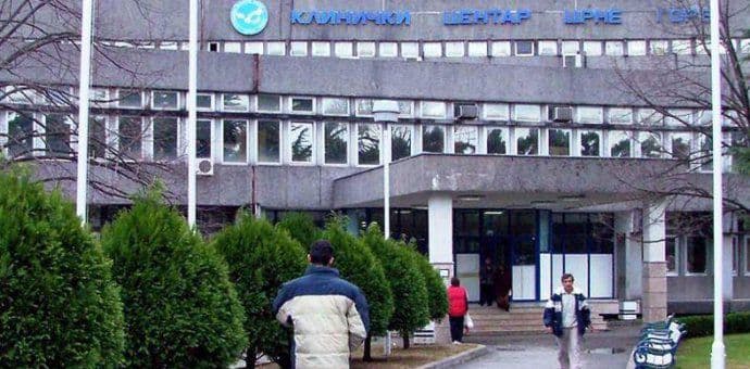 KCCG: Rođeno deset beba KCCG: Rođeno deset beba