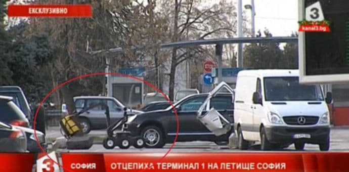 Eksploziv na aerodromu u Sofiji Eksploziv na aerodromu u Sofiji