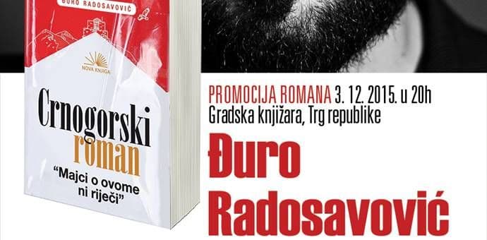 Promocija "Crnogorskog romana" Đura Radosavovića u Gradskoj knjižari Promocija "Crnogorskog romana" Đura Radosavovića u Gradskoj knjižari