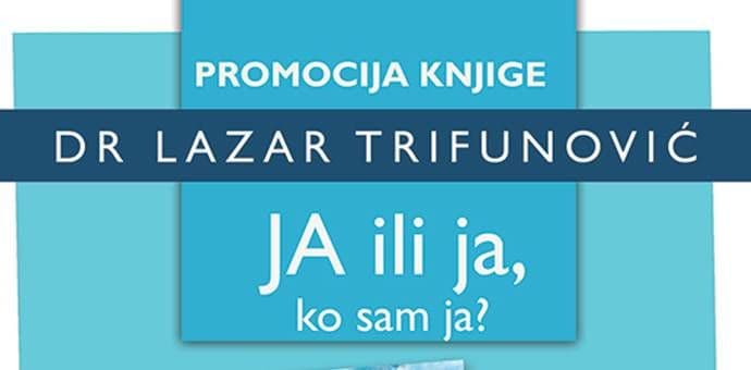 Trifunović i Jerotić večeras u Gradskoj knjižari Trifunović i Jerotić večeras u Gradskoj knjižari
