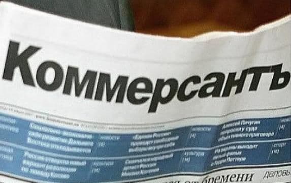 Komersant: Izbori u Crnoj Gori svojevrstan referendum o ulasku u NATO Komersant: Izbori u Crnoj Gori svojevrstan referendum o ulasku u NATO