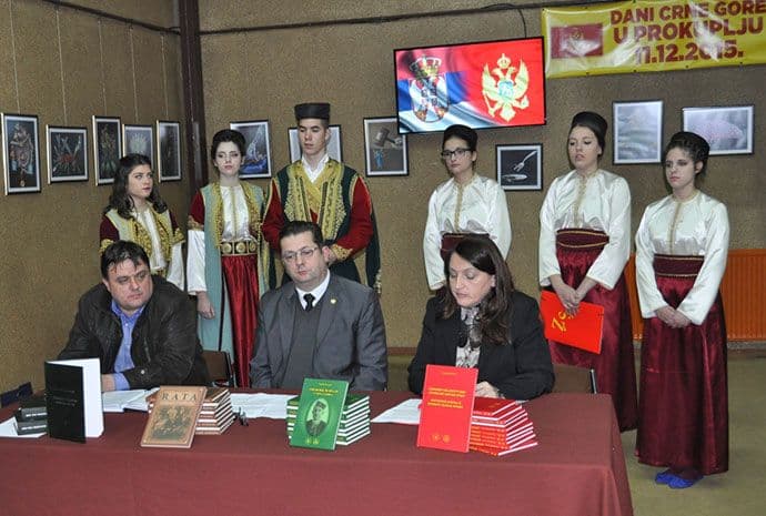 Dani Crne Gore u Prokuplju  Dani Crne Gore u Prokuplju