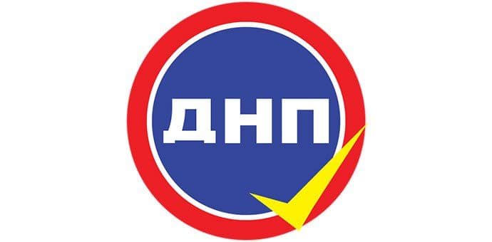 DNP: Krediti iz Abu Dabija stimulansi za monopolizaciju crnogorske poljoprivrede DNP: Krediti iz Abu Dabija stimulansi za monopolizaciju crnogorske poljoprivrede