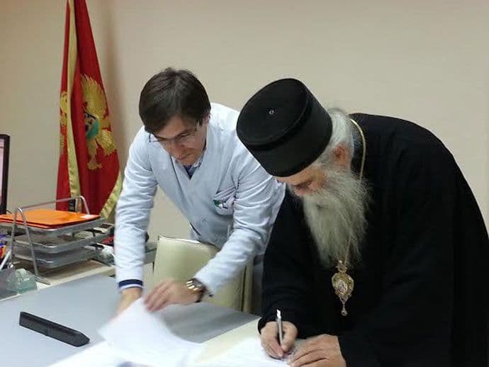 Božićni dar Svetog Petra Cetinjskog MCP Kliničkom centru Božićni dar Svetog Petra Cetinjskog MCP Kliničkom centru