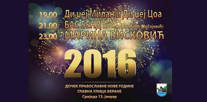 Doček pravoslavne Nove u glavnoj ulici u Beranama Doček pravoslavne Nove u glavnoj ulici u Beranama