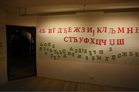 Hrvatska vraća ćirilicu u nastavu? Hrvatska vraća ćirilicu u nastavu?