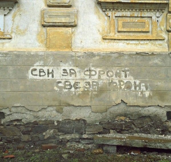 Viktor Ivančić : Bilježnica Robija K.: Čiji je veći? Viktor Ivančić : Bilježnica Robija K.: Čiji je veći?