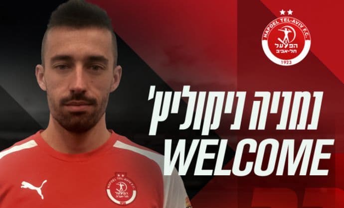Nemanja Nikolić potpisao za Hapoel Nemanja Nikolić potpisao za Hapoel