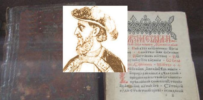 DUKLJANSKI TRAGOVI: Božidar Vuković Podgoričanin, dukljanski ambasador DUKLJANSKI TRAGOVI: Božidar Vuković Podgoričanin, dukljanski ambasador