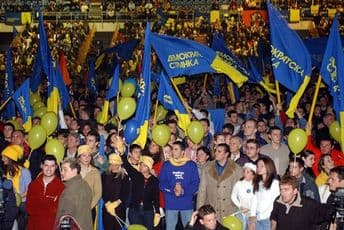 Đilas blokirao DS