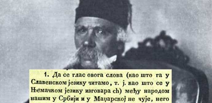 Glas i slovo h Vuk Karadžić je Srbima donio 1836. godine sa Cetinja Glas i slovo h Vuk Karadžić je Srbima donio 1836. godine sa Cetinja