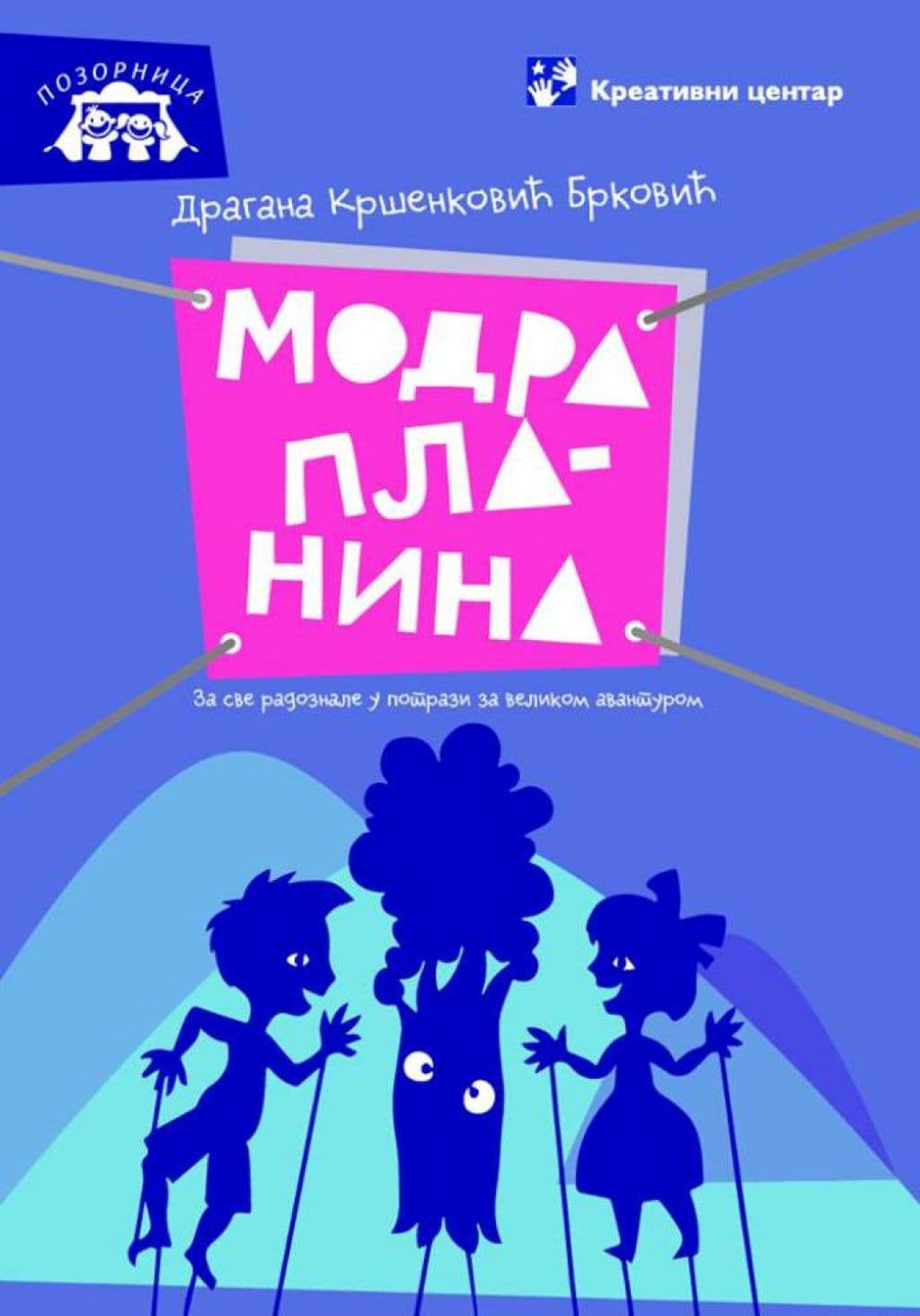 1303dragana1 1303dragana1