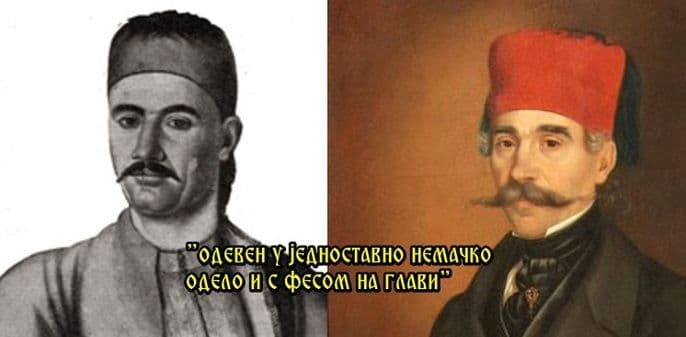 Fes, srpska nacionalna kapa 19. vijeka Fes, srpska nacionalna kapa 19. vijeka