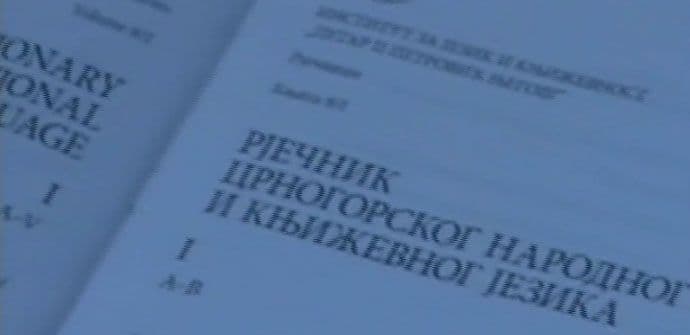 CANU objavila Rječnik crnogorskog narodnog i književnog jezika CANU objavila Rječnik crnogorskog narodnog i književnog jezika