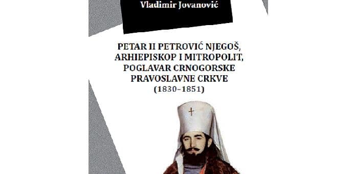 OKF: Nepoznate činjenice o Njegošu u novoj knjizi Vladimira Jovanovića OKF: Nepoznate činjenice o Njegošu u novoj knjizi Vladimira Jovanovića
